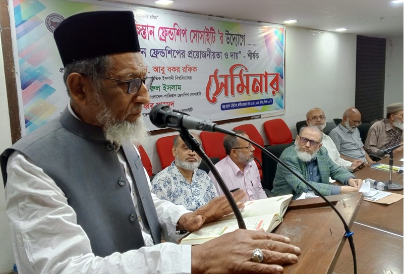 বাংলাদেশ-পাকিস্তান বন্ধুত্ব উপমহাদেশের মুসলমানদের নিরাপত্তার জন্য অপরিহার্য-অধ্যাপক ড.আবু বকর রফিক